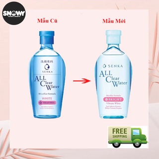 Nước tẩy trang dưỡng trắng Senka All Clear Water Micellar Formula White 230ml
