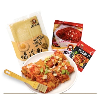 MÌ ĐÔNG BẮC (CÓ SẴN)