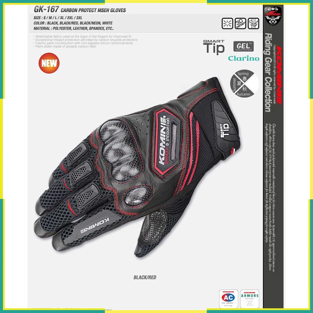 Găng tay moto bảo hộ cao cấp dài ngón KOMINE 167