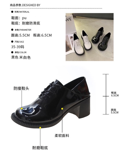Giày oxford Ulzzang da bóng gót vuông cao 5,5cm | BigBuy360 - bigbuy360.vn