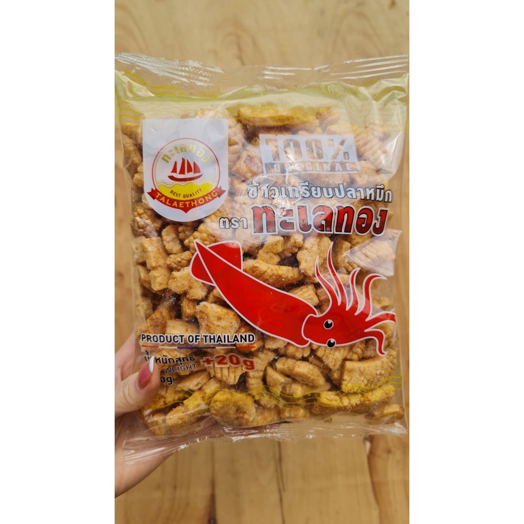 [ Ăn vặt ngon ] Snack Bim bim mực Thái Lan gói 200gr giòn tan đậm vị thơm ngon giòn tan