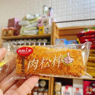 [Cityshop] Bánh bông lan chà bông ( ruốc cây 1 cái )