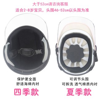 Mũ bảo hiểm xe máy dành cho trẻ em