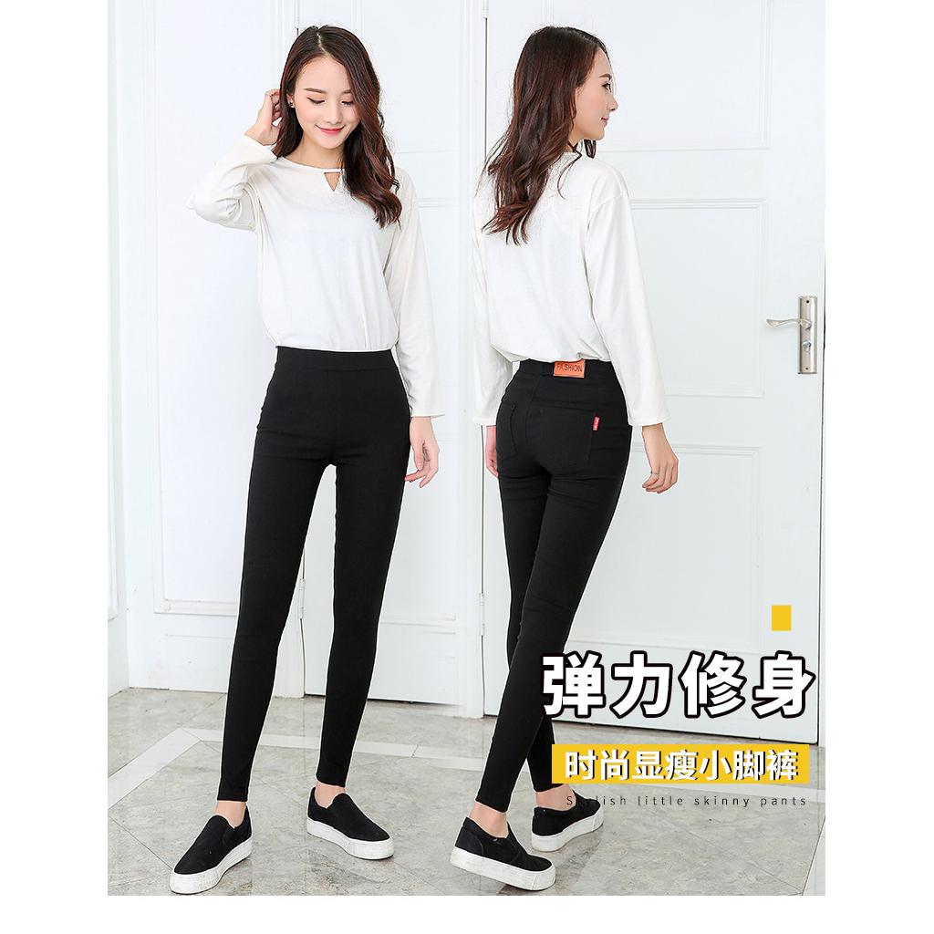 Quần Legging Bút Chì Đen
