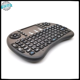 [hàng mới về]  Mini Wireless Keyboard Air Flying Mouse I8 Backlit Lithium Battery Seven-color Wireless Portable Keyboard