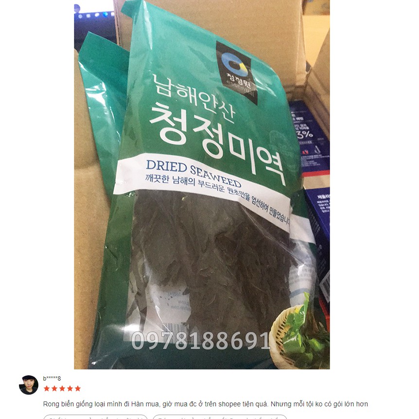 Rong Biển Nấu Canh Hàn Quốc - Rong Biển Khô Nấu Canh DAESANG 25g, 40g, 50g, 100g, 200g Nhập Khẩu Hàn Quốc