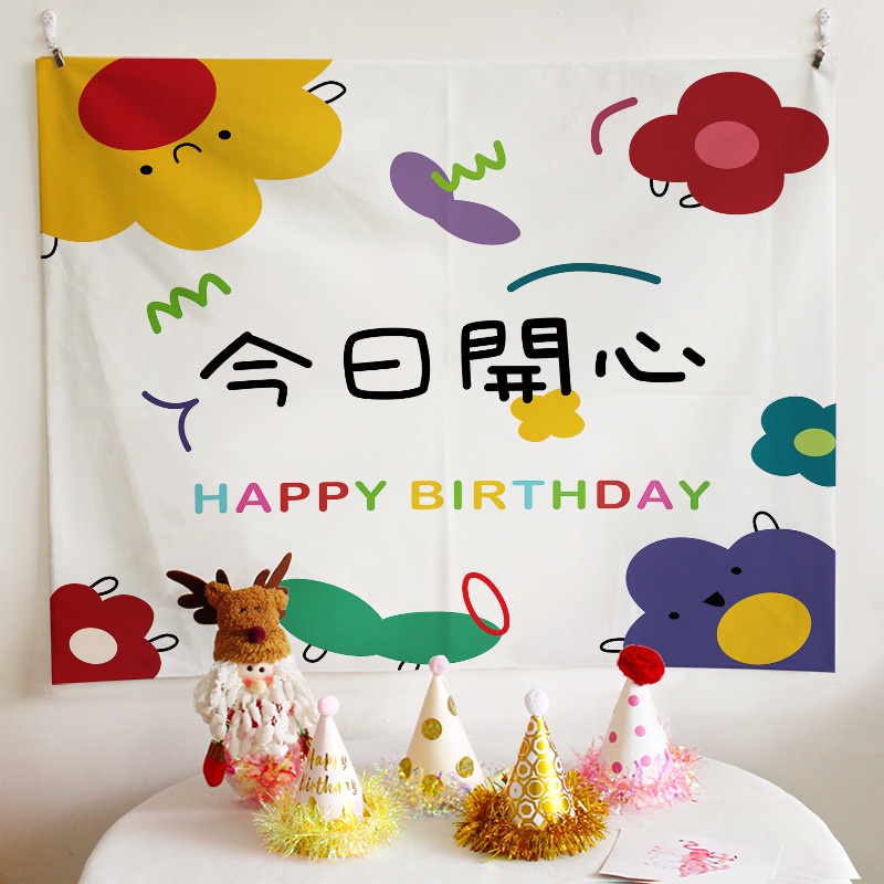 Tấm Vải Treo Tường Trang Trí In Chữ Happy Birthday Độc Đáo