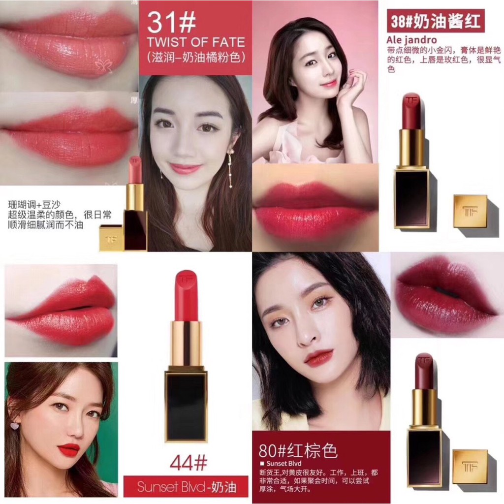 Son TF TOMFORD Vỏ Đen 07-08-09-15-16-38-80-69-LC01 Hàng Chính Hãng