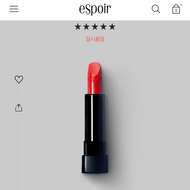 Son Espoir Nowear