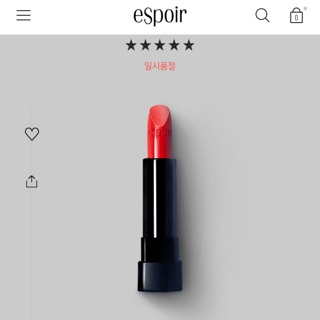 Son Espoir Nowear