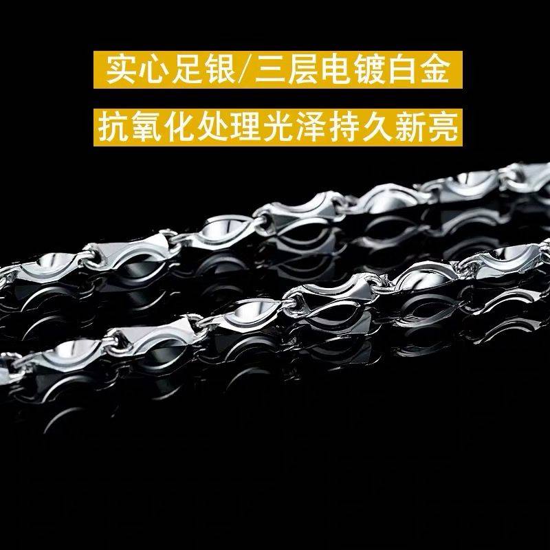 Vòng Cổ Nam。 Dây Chuyền Chất Liệu Bạc 9999 Không Phai Phong Cách hip hop Cá Tính Cho Nam