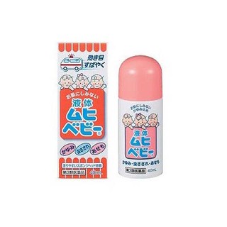 Lăn trị muỗi đốt cho bé sơ sinh Muhi 40ml