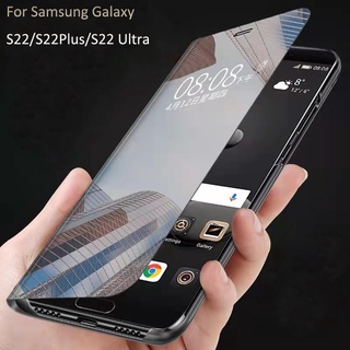 Ốp Điện Thoại Nắp Lật Mặt Gương Thông Minh Chống Sốc Cho Samsung Galaxy S22 S23 S24 Ultra