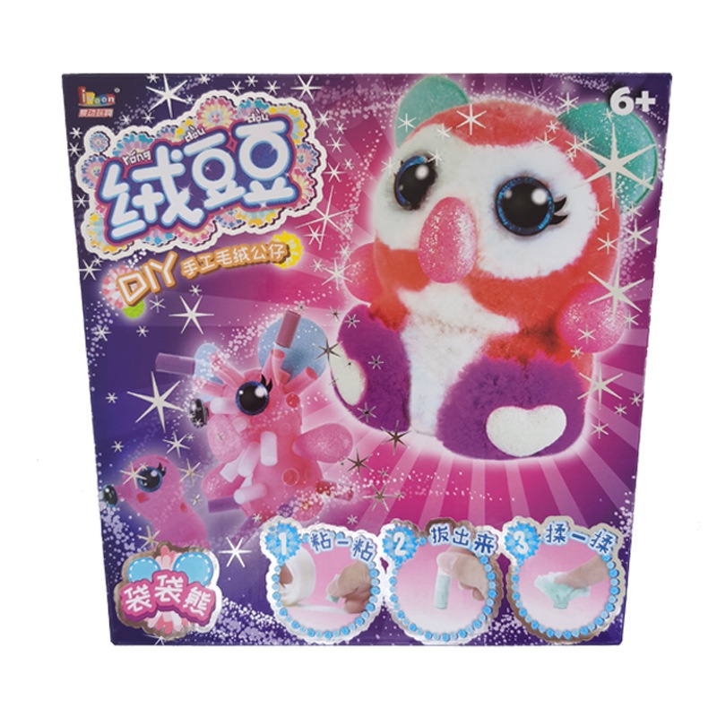 Spot goods love velvet Doudou toy girl handmade DIY plush doll Doll Doll creative educational toy