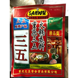 LẨU SANWU 35 TRÙNG KHÁNH 150G