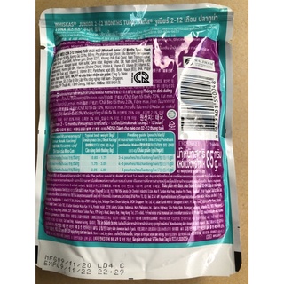 Thức ăn mèo con pate Whiskas  80g