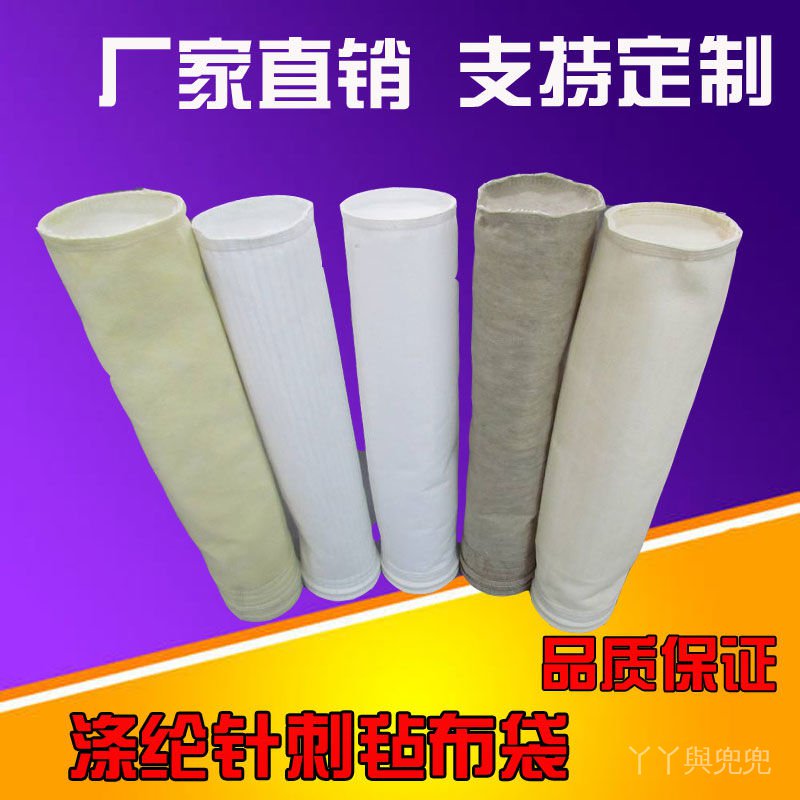 Túi Lọc Chống Bụi Công Nghiệp Chất Liệu Polyester