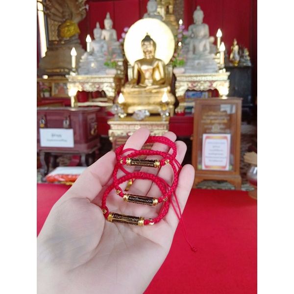 KATUT CHỈ ĐỎ MAY MẮN