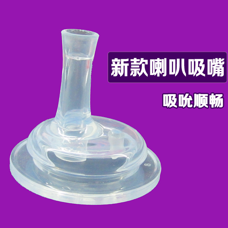 Bộ ống hút cho bình sữa trẻ em miệng rộng chuyên dụng cao cấp