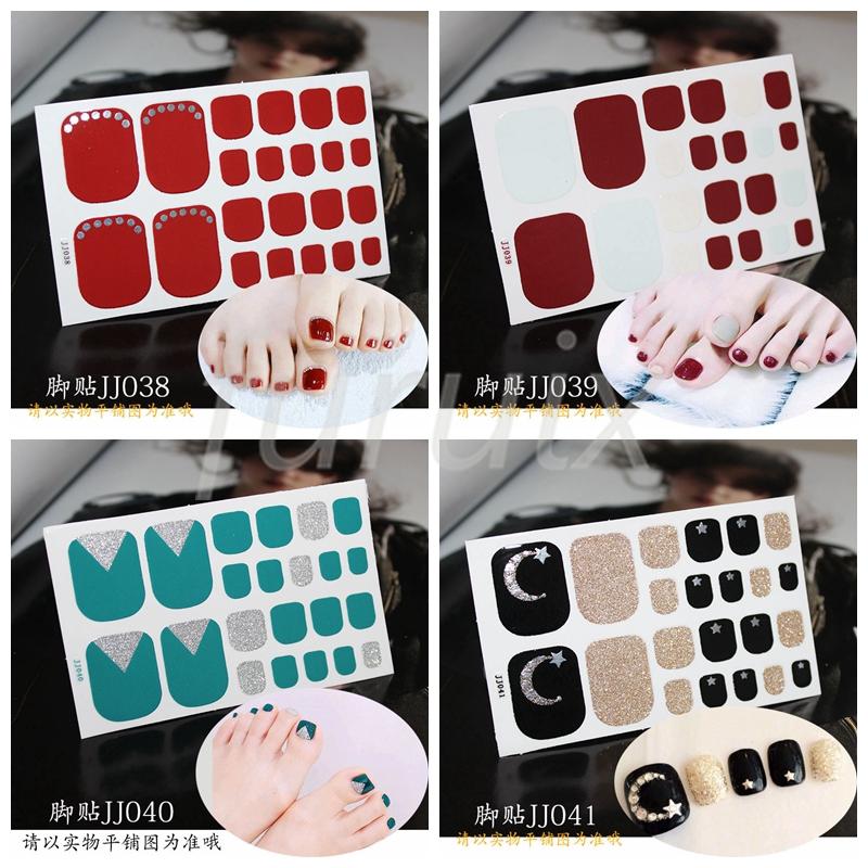 Sticker dán móng lấp lánh jj022 ~ jj045