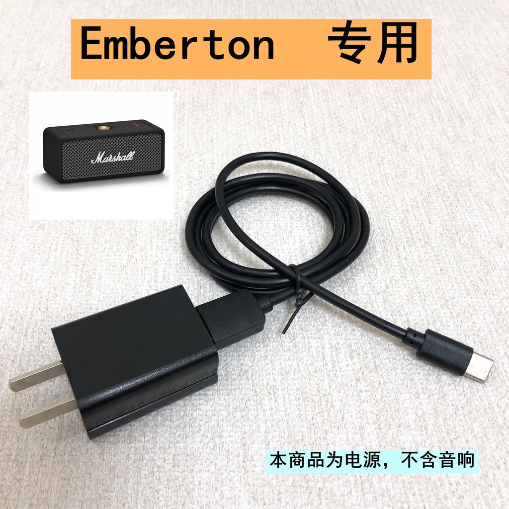 Cáp Sạc Marshall Strawwell Cho Loa Emberton