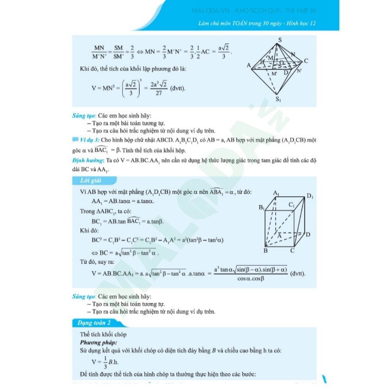 Sách - Làm chủ môn Toán trong 30 ngày Hình học 12