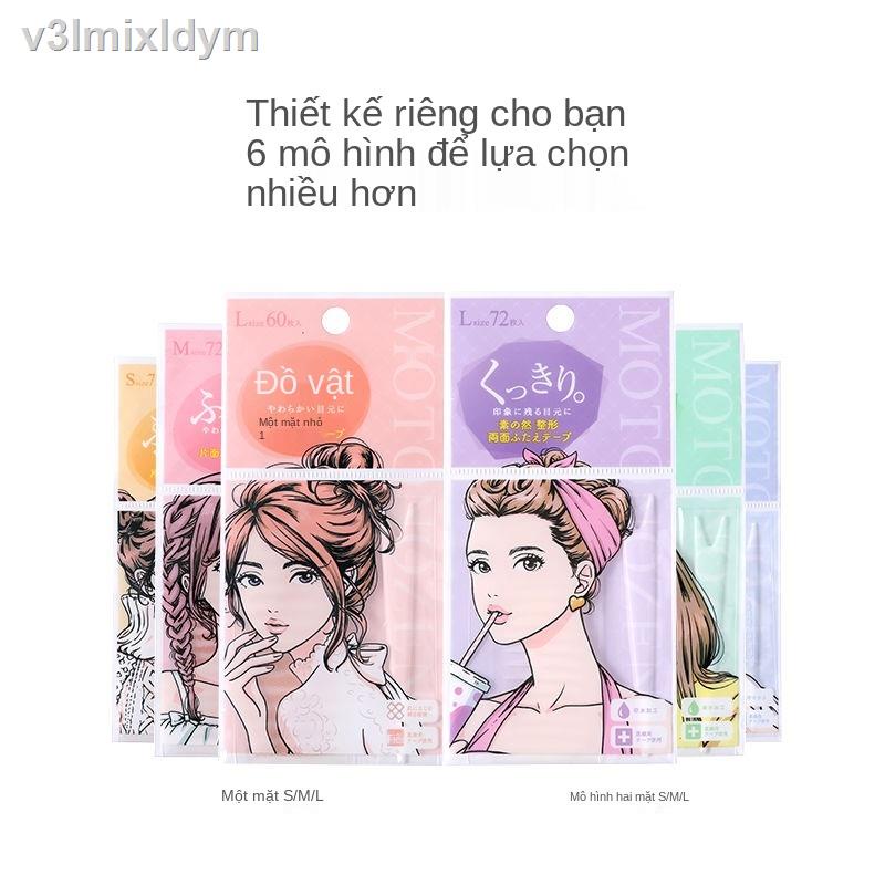 ☎▥Nhật Bản Miếng dán mí mắt kép MOTONOZEN Suzhiran một mặt Miếng dán mí mắt vô hình hai mặt Chống thấm nước và làn da tự | BigBuy360 - bigbuy360.vn