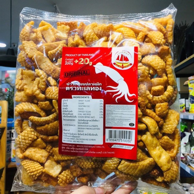 SNACK BIMBIM MỰC THÁI LAN