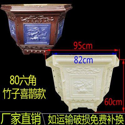 Khuôn đúc chậu cảnh lục giác 80