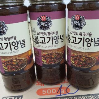 Sốt ướp thịt bò Hàn Quốc 500g