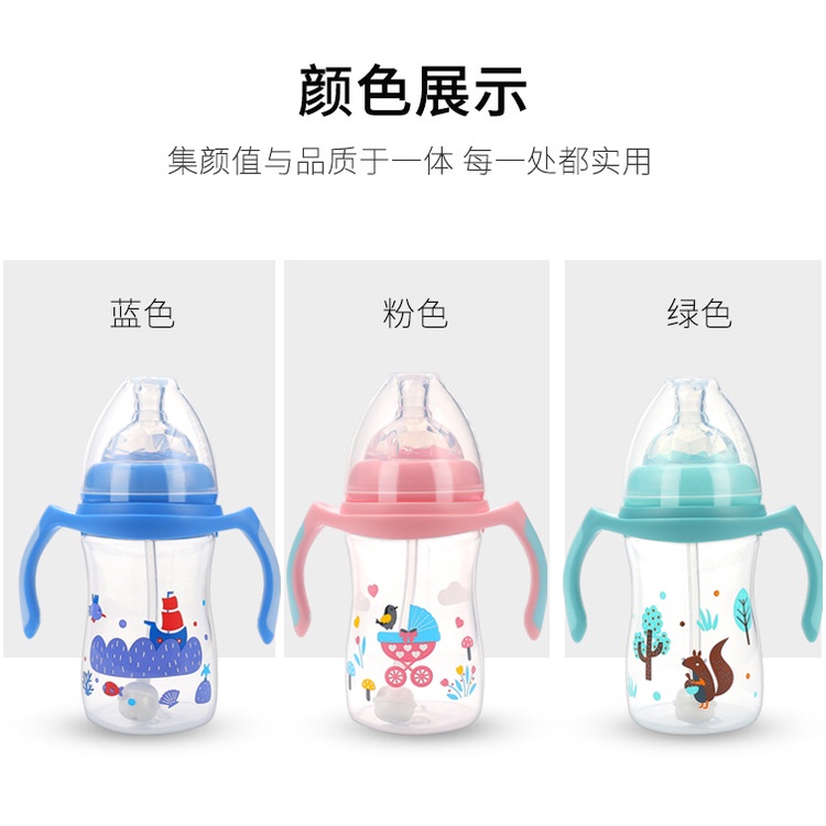 Bình Sữa Thủy Tinh Dung Tích 180ml Có Ống Hút Chống Đầy Hơi Tiện Dụng Cho Bé Sơ Sinh
