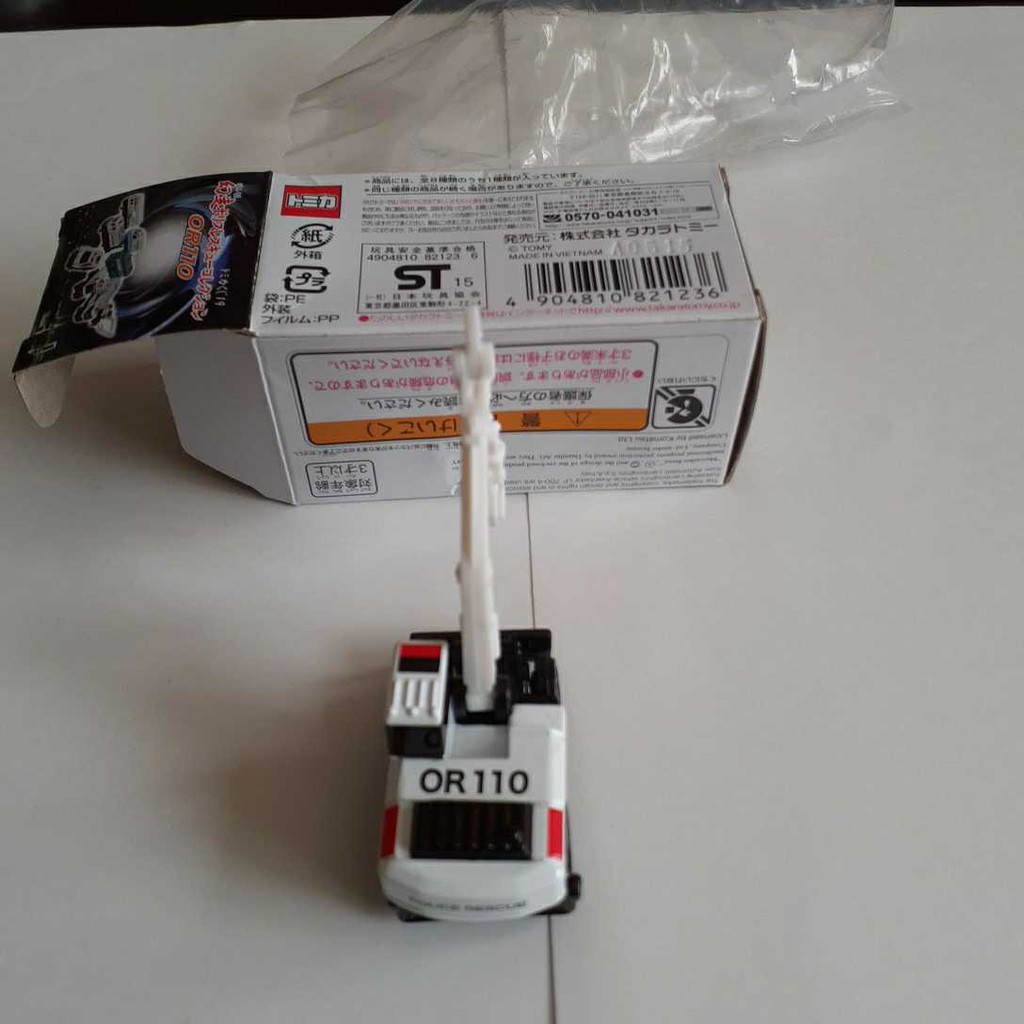 Mô hình Tomica patrol car police KOMATSU PW200 Hydraulic Excavator OR110 2015 máy xúc bánh lốp full box new