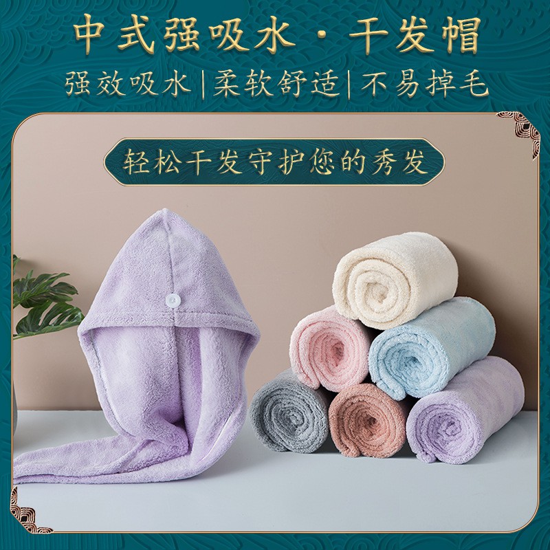 (Bán Buôn Sỉ) Khăn Quấn Ủ Tóc Lau Khô Siêu Tốc T2