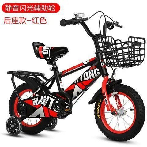 ▥Xe đẩy trẻ em nam nữ 12-14-16-18 inch 1 thương hiệu Phoenix Xe đạp trẻ em Qijian 2-3-4-6-7-8 tuổi