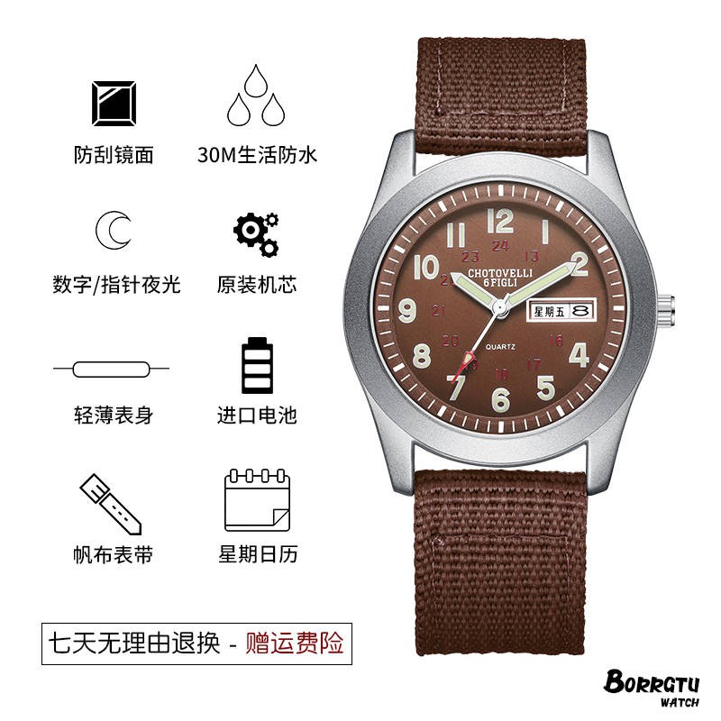 hồ đồng Đồng hồ trẻ em, trường trung học trường trung học Ánh sáng ban đêm Chàng trai không thấm nước chàng trai tuổ | BigBuy360 - bigbuy360.vn