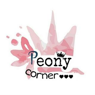 Peony Corner