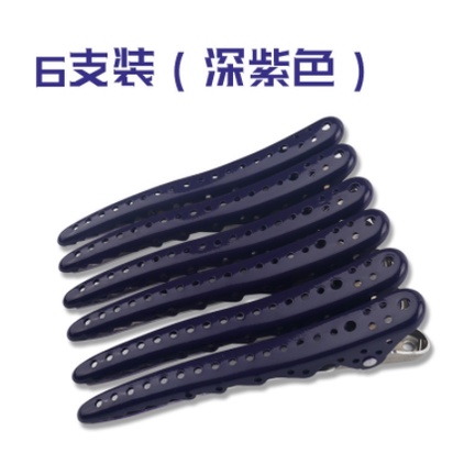 Hàng Có Sẵn Set 6 Kẹp Tóc Mỏ Vịt Dài Bằng Nhôm Nhật Bản Cho salon Làm Tóc Chuyên Nghiệp Tại Nhà