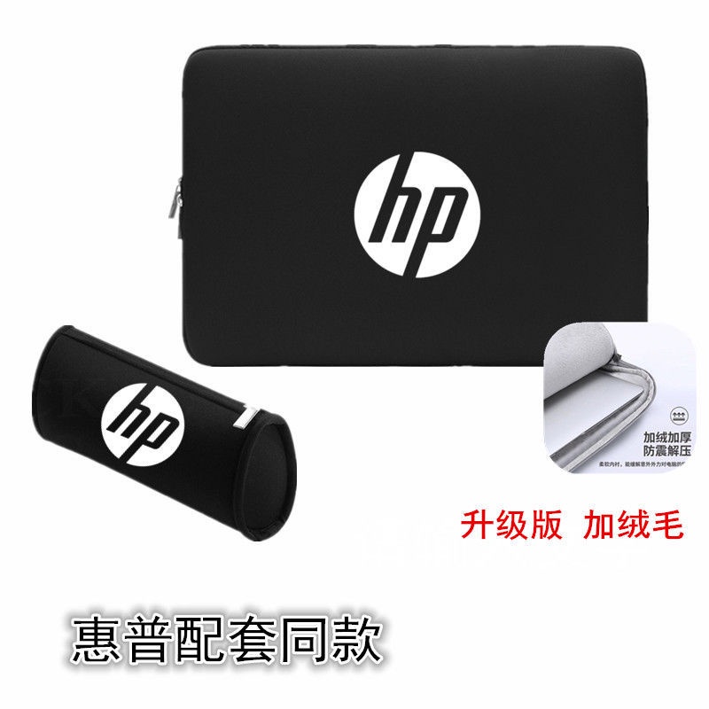 Túi đựng bảo vệ laptop thích hợp cho Notebook 6 Max HP 16.1 inches six pro 15.6 inch