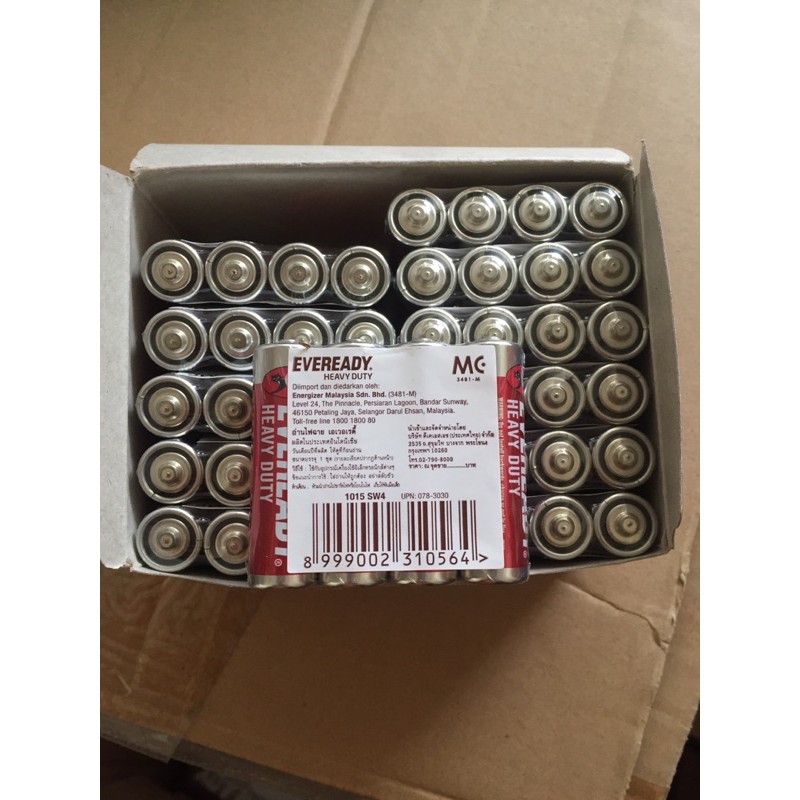 Pin AA.AAA -   Eveready vỉ 4 viên - Hàng chính hãng DKSH Việt Nam.