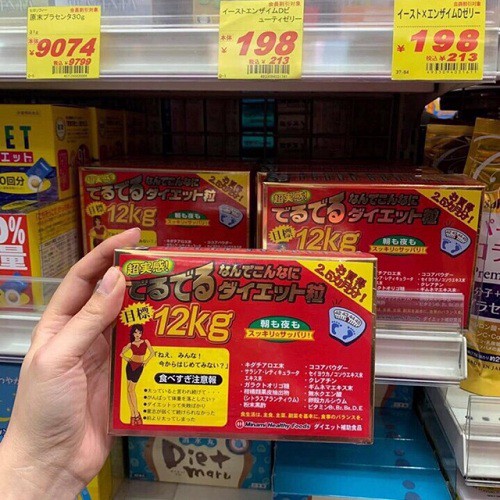 Giảm mỡ toàn thân Deru 12kg Minami Nhật Bản