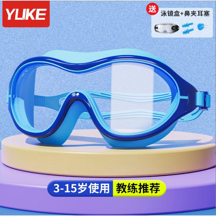 Kính bơi Yuke góc nhìn rộng CHỐNG NƯỚC mắt kính HD trong suốt chống sương mù cho bé gái và trai YJ2060 - Hộp đen