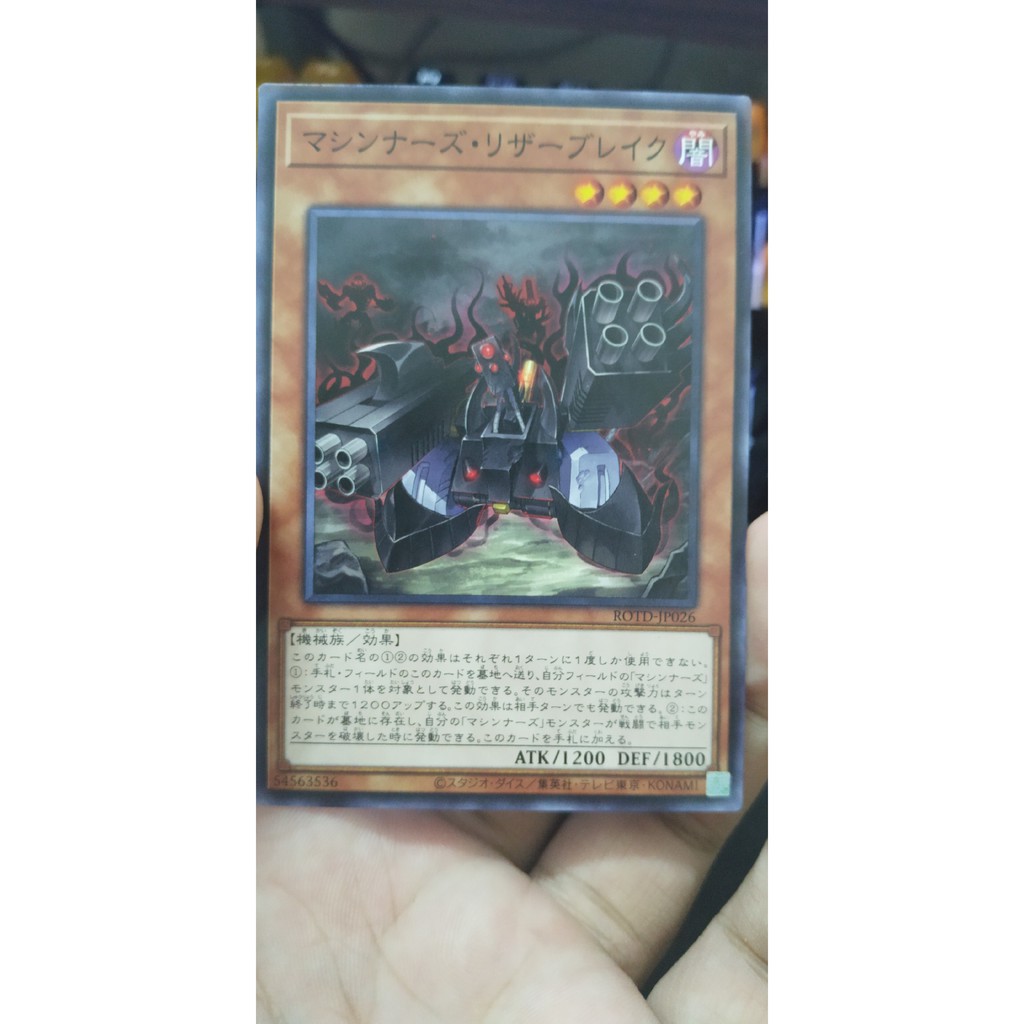 [Thẻ bài Yugioh OCG] ROTD-JP026 Machina Resavenger. Common
