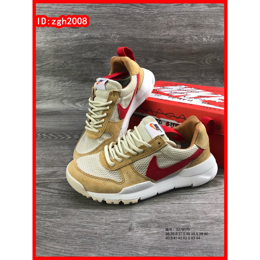 Giày thể thao Nike Mars Yard 20 phong cách thời trang mùa hè nhiều màu tùy chọn