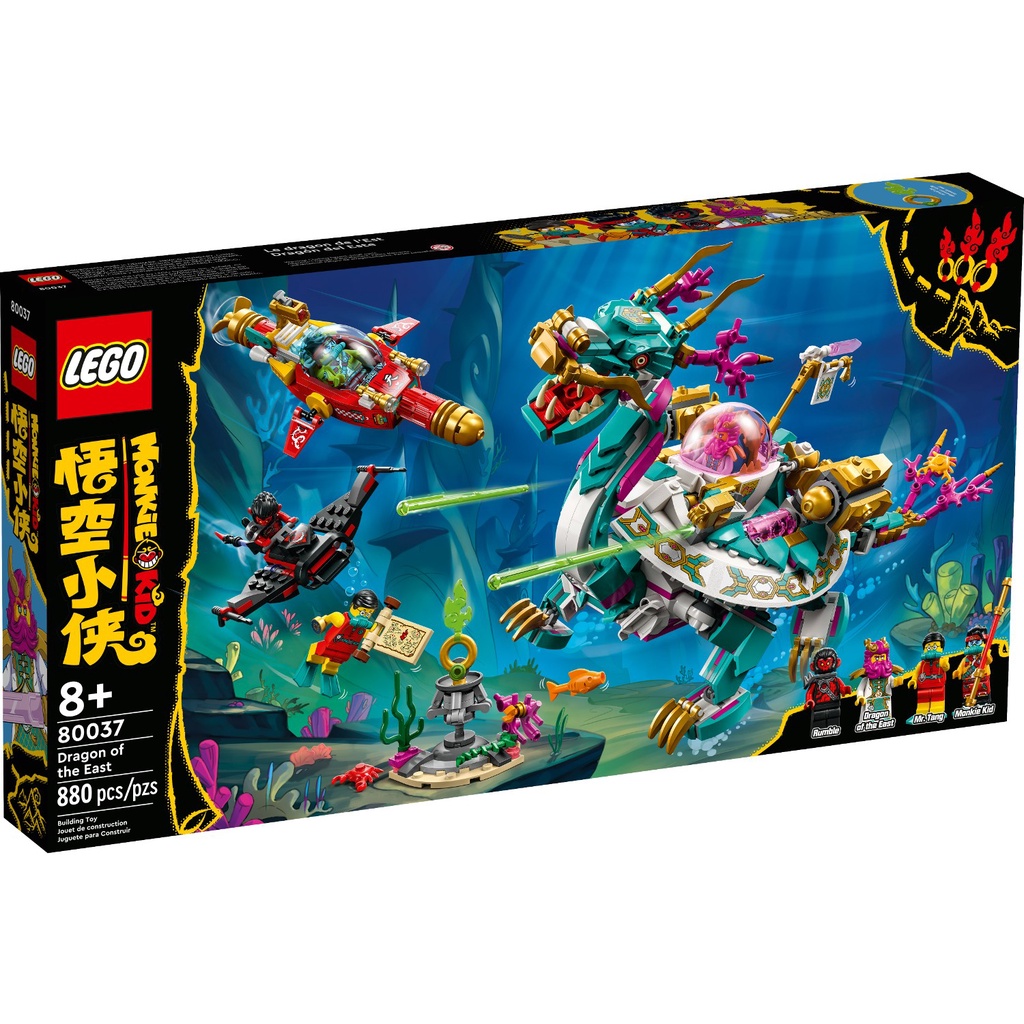 Bộ lắp ráp LEGO 80037
