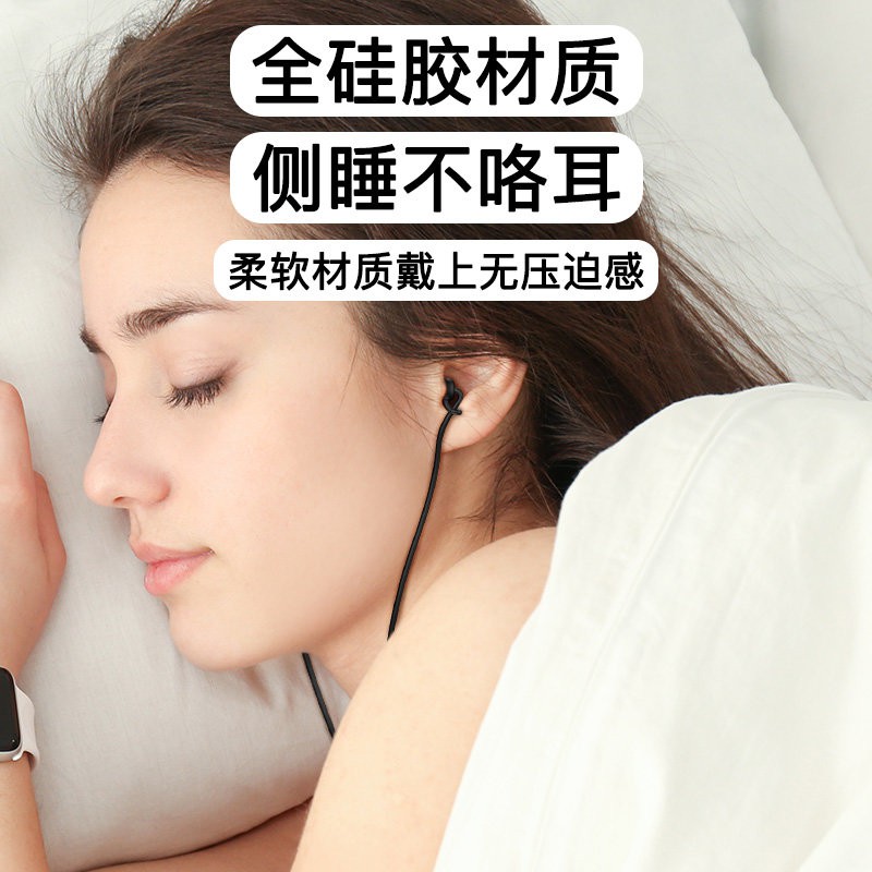 Earphone Sleep Headset Asmr Sleeping Anti - Noise Amsr Super Sound Side Sleeping Typec In-Ear Does Not Hurt The Ear Hung