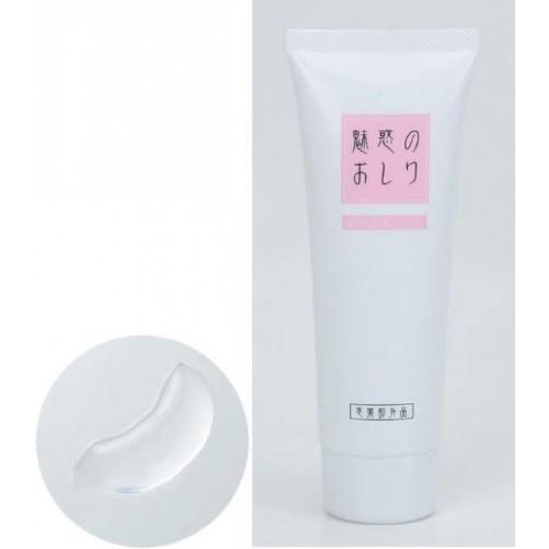 KEM GIẢM THÂM MÔNG MIWAKU NO OSHIRI - KEM DƯỠNG SÁNG DA, GIẢM SẦN VÙNG MÔNG NHẬT BẢN