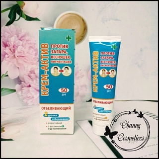 Kem chống nắng Spf 50 của Nga