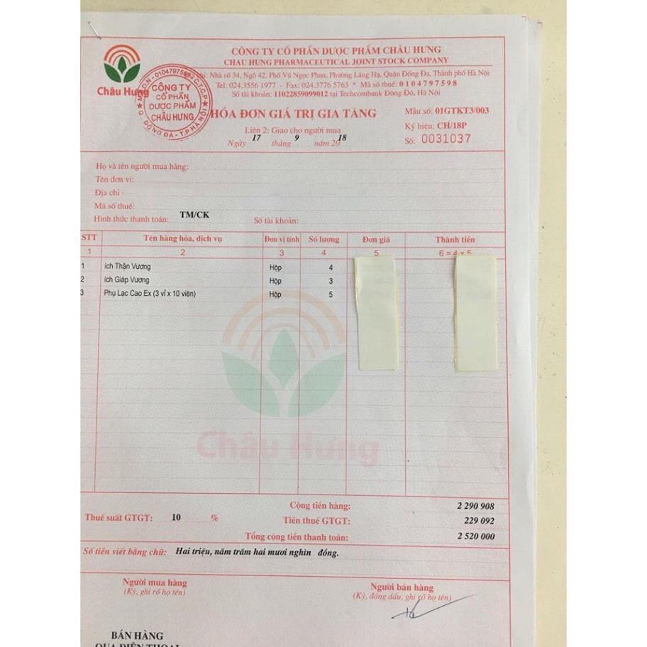 Phụ Lạc Cao EX  - Giúp Điều Hòa Kinh Nguyệt