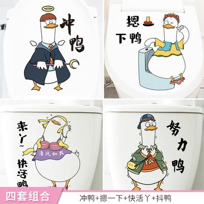 Miếng Dán Trang Trí Toilet Họa Tiết Hoạt Hình Đáng Yêu