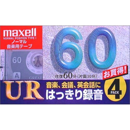 Bán Băng Cassette Gốc Hàng Nhật Nội Địa Maxell Ghi băng cassette bình thường Loại 1